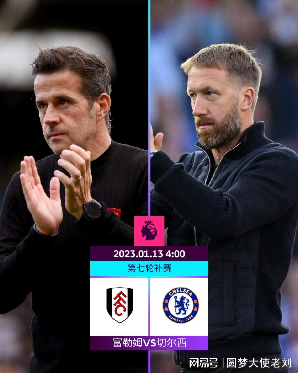 跟队记者：拉比奥大概率不会参加对阵恩泰拉的友谊赛